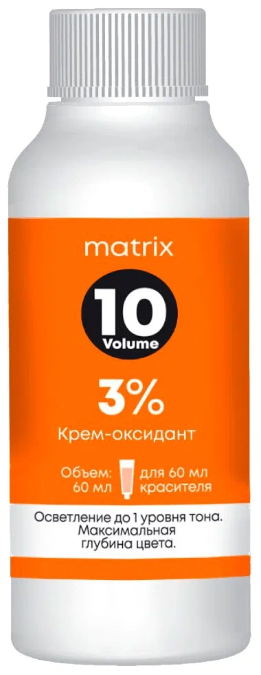 Крем-оксидант Матрикс Мини 3% (10 волюм)